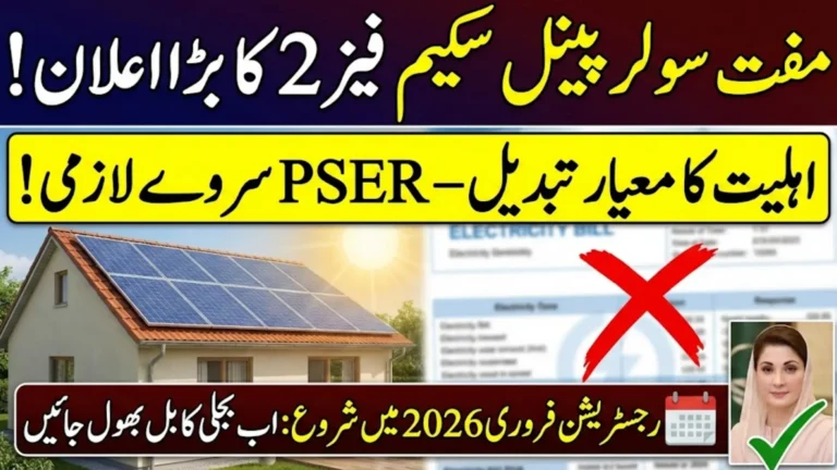 Free Solar Panel Scheme Phase 2 Start In 2026 – Eligibility Criteria Changed Full Guide