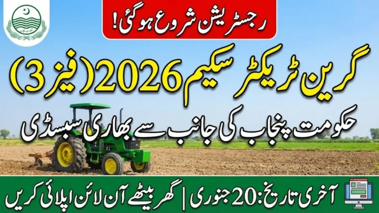 Green Tractor Scheme 2026 Phase III Online Registration Start Via Portal For Subsidy
