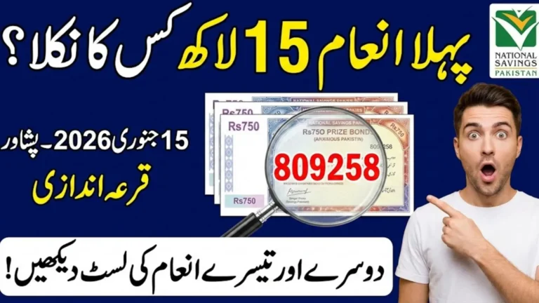 National Savings Announced the Rs750 Prize Bond Winners for January 15 Draw
