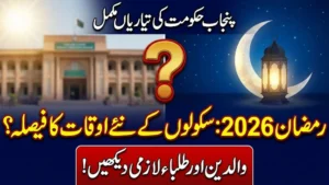 Preparations Have Been Made to Change School Hours During Ramadan